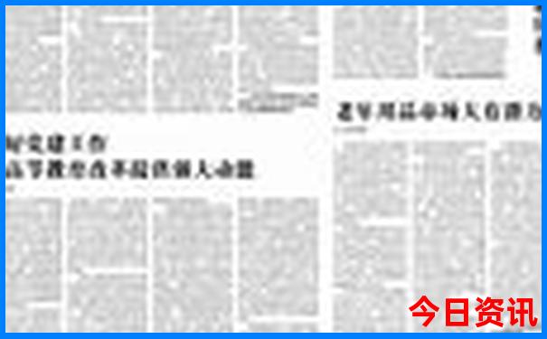 东北三省旅游攻略
