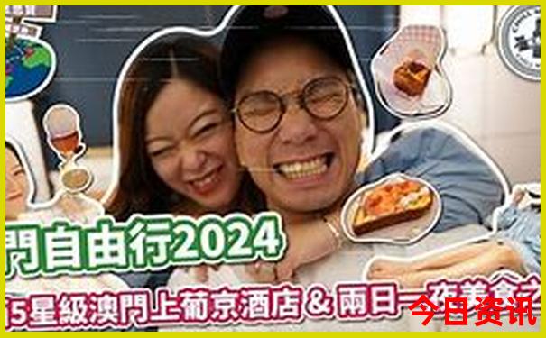 北京旅游游玩攻略